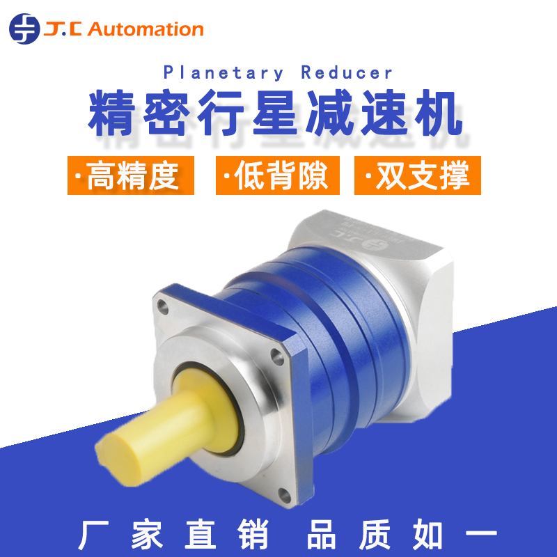 減速機(jī)標(biāo)準(zhǔn)的設(shè)計(jì)流程有哪些？--吉?jiǎng)?chuàng)減速機(jī)廠家