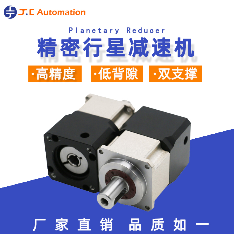 如何預(yù)防伺服齒輪減速機(jī)出現(xiàn)卡齒？吉?jiǎng)?chuàng)減速機(jī)廠家教您四點(diǎn)方法