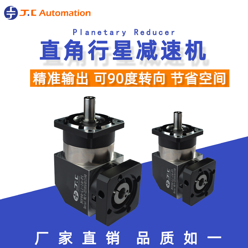 轉(zhuǎn)角步進(jìn)減速機(jī)的傳動(dòng)效率提高與哪些條件關(guān)系？
