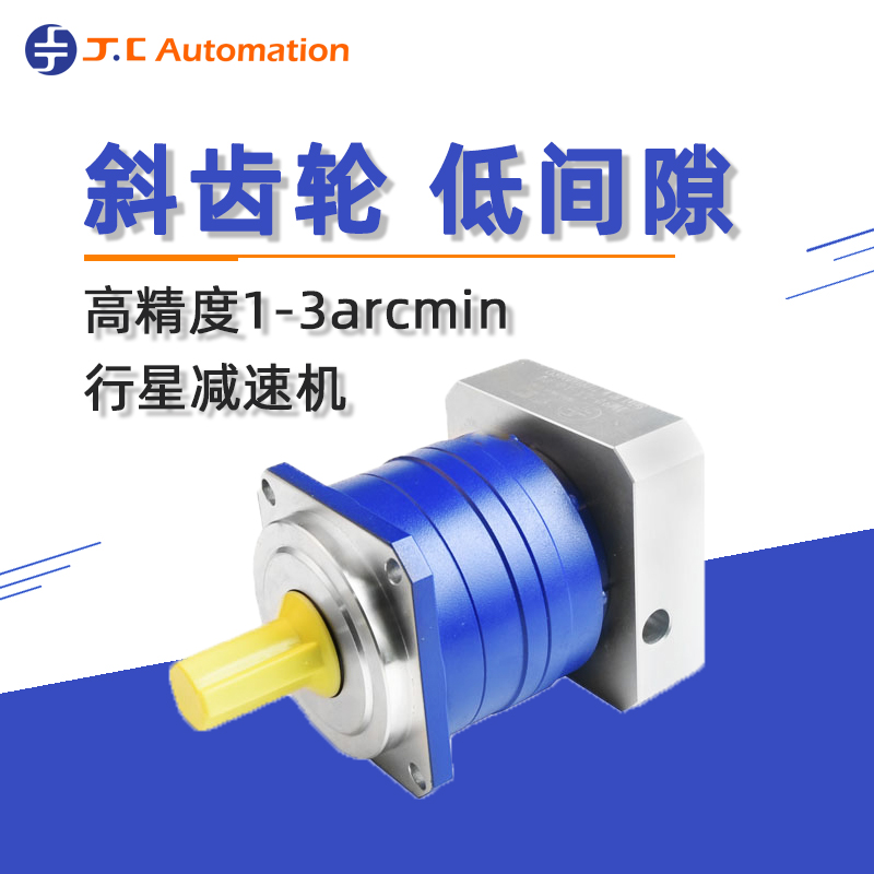 減速機(jī)有噪音的原因是什么？